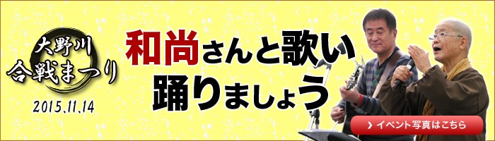 2015年大野川合戦まつり